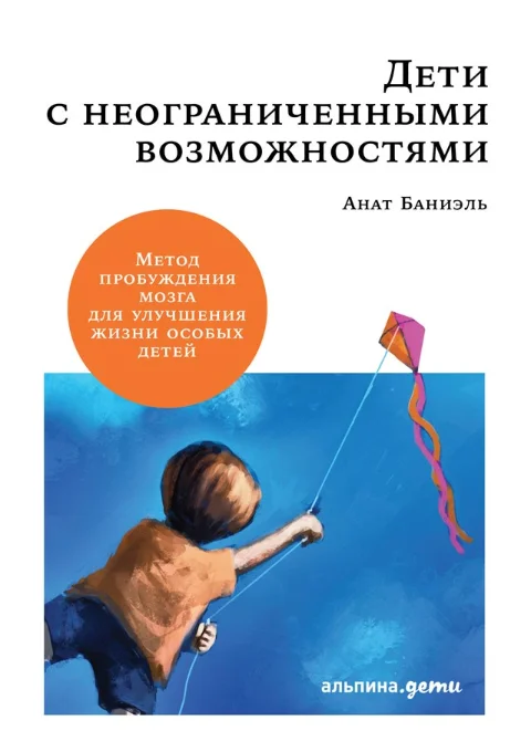 Обложка книги «Книга»